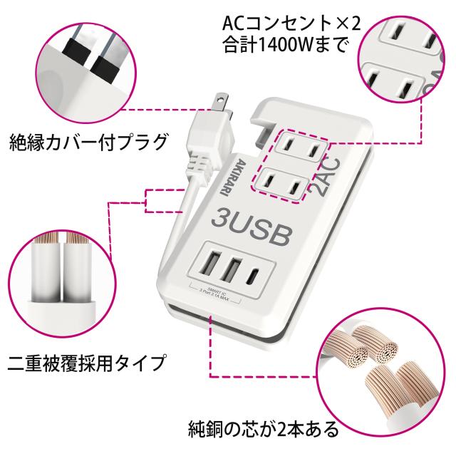 電源タップ 個別スイッチ 雷ガード