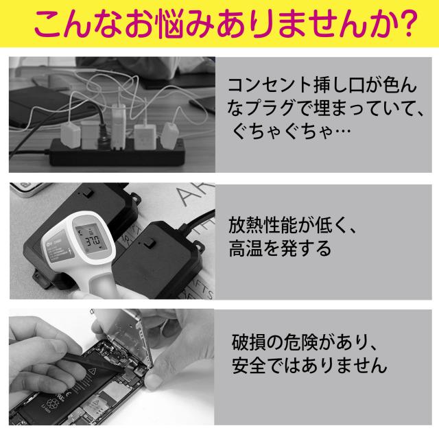 電源タップ 個別スイッチ 雷ガード