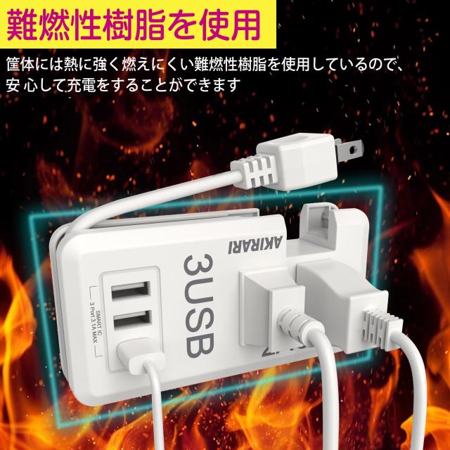 電源タップ 個別スイッチ 雷ガード