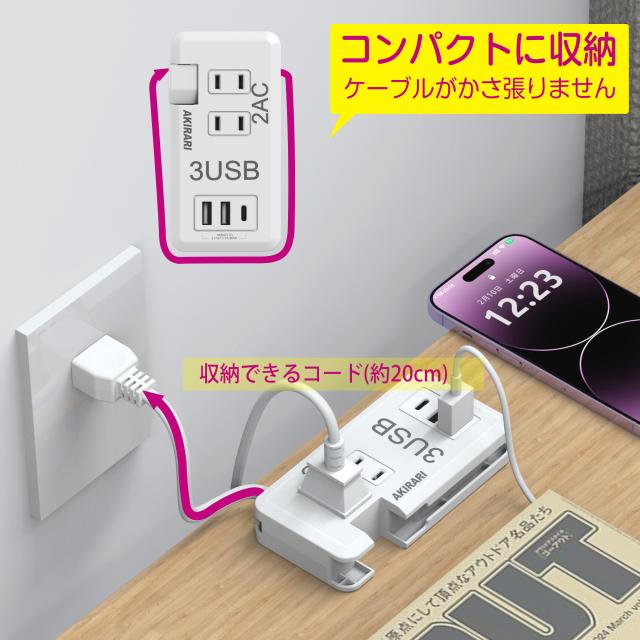 電源タップ 個別スイッチ 雷ガード