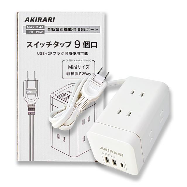 電源タップ 
