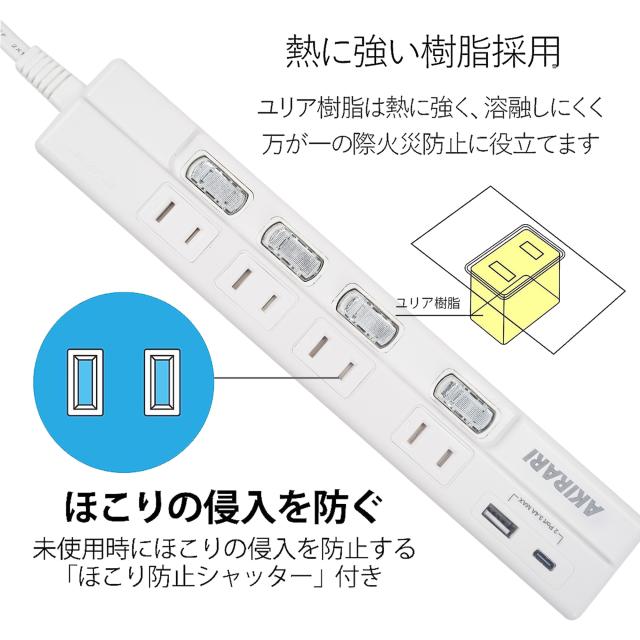 電源タップ