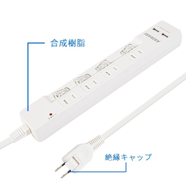 電源タップ 個別スイッチ 雷ガード