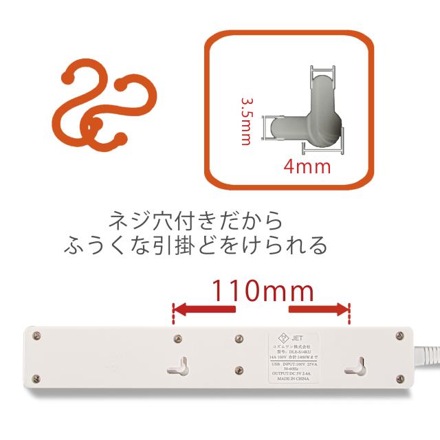 電源タップ 個別スイッチ 雷ガード