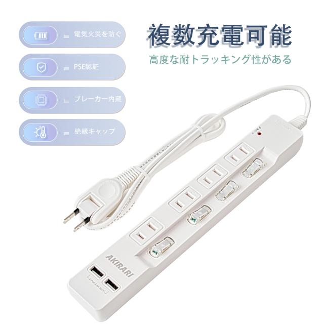 電源タップ 個別スイッチ 雷ガード