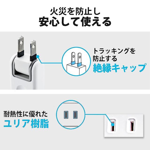 電源タップ 個別スイッチ 雷ガード
