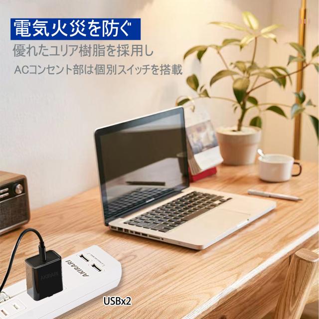 電源タップ 個別スイッチ 雷ガード