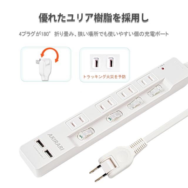電源タップ 個別スイッチ 雷ガード