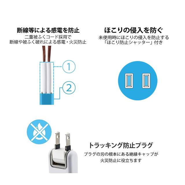 電源タップ 個別スイッチ 雷ガード