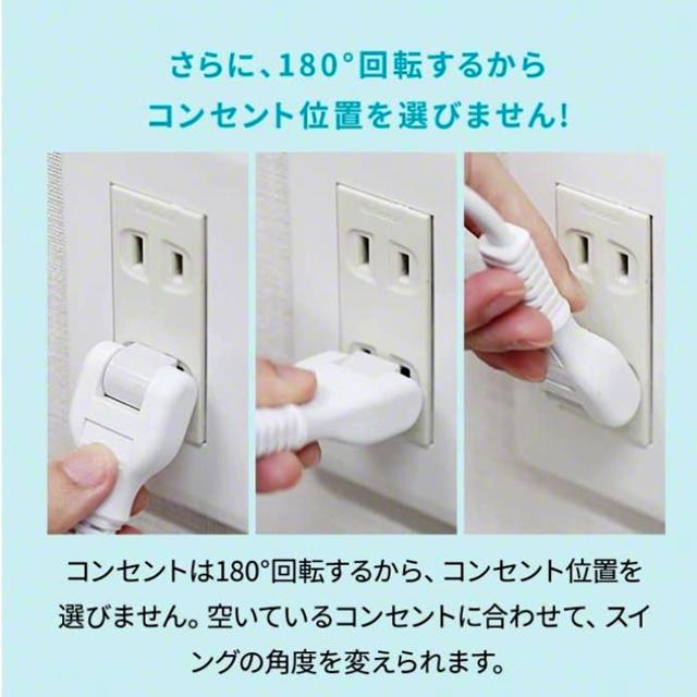 電源タップ 個別スイッチ 雷ガード