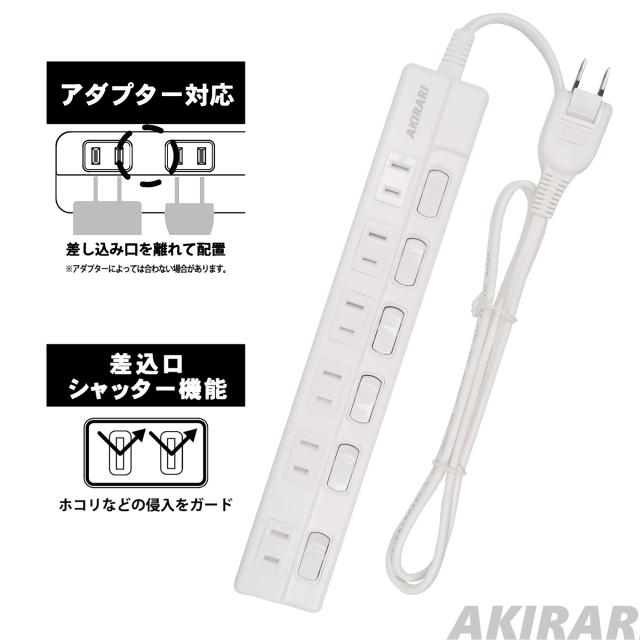 電源タップ 個別スイッチ 雷ガード