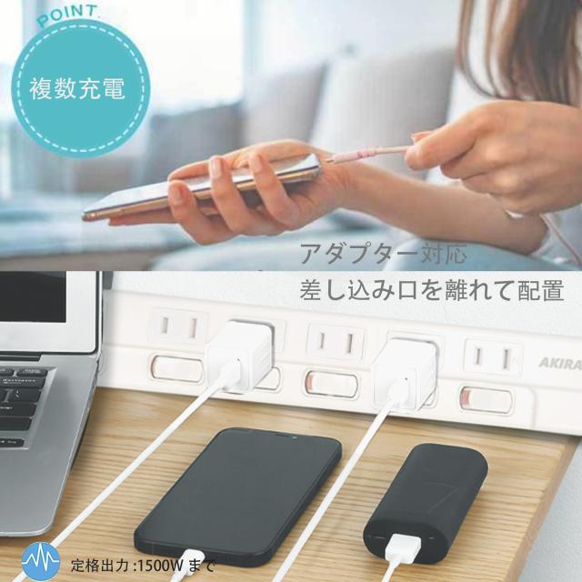 電源タップ 個別スイッチ 雷ガード
