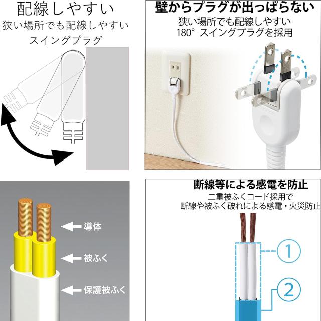 電源タップ 個別スイッチ 雷ガード