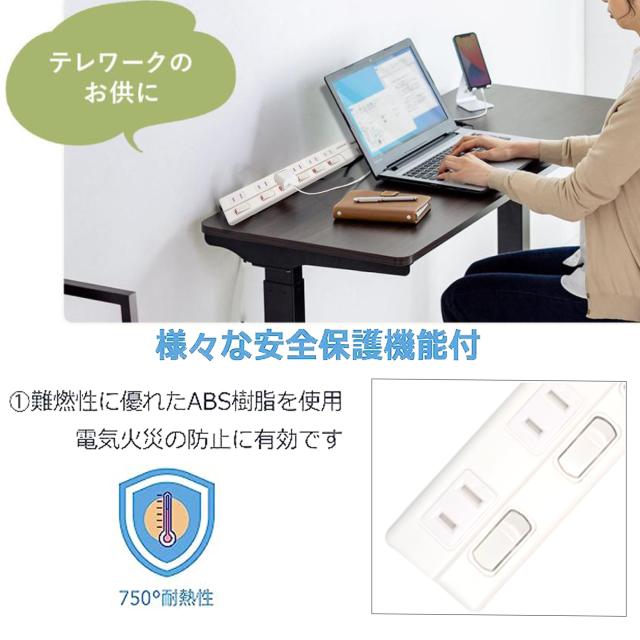 電源タップ 個別スイッチ 雷ガード