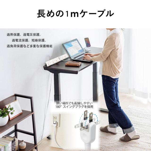 電源タップ 個別スイッチ 雷ガード