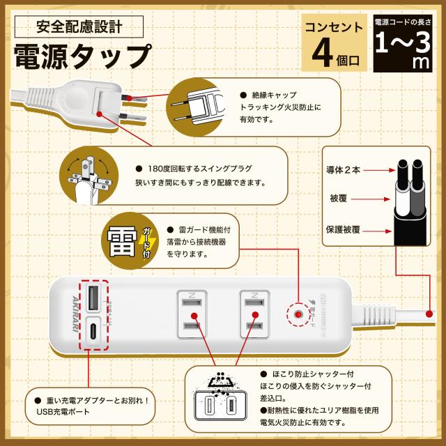 イルミネーション