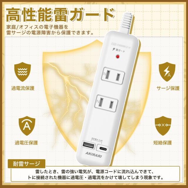 イルミネーション