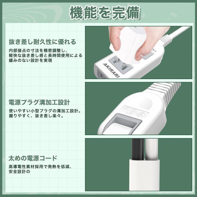 電源タップ 個別スイッチ 雷ガード