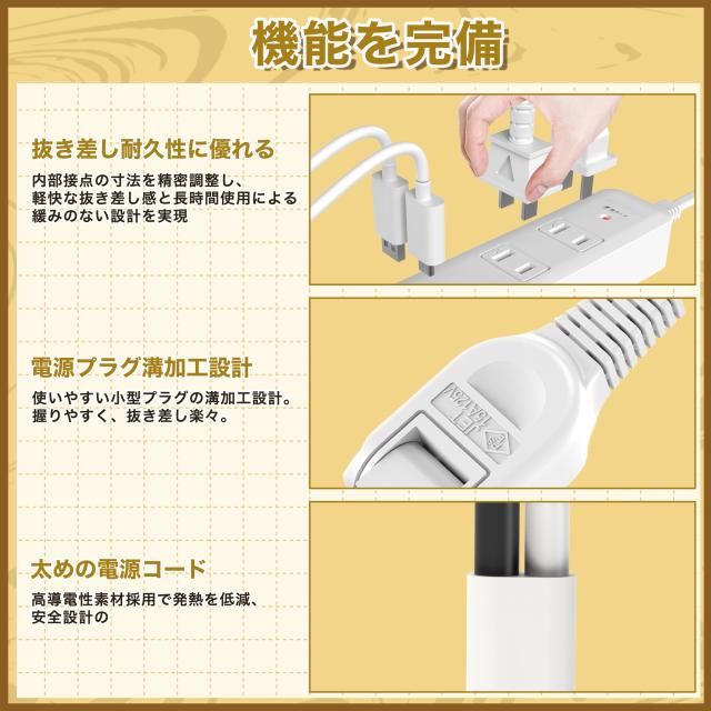 電源タップ 個別スイッチ 雷ガード