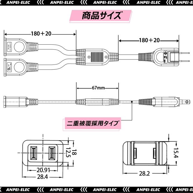 ACアダプタ専用電源延長コード 延長コード 4個口 ブラック 15A 1500W 耐トラッキング 二重被覆 絶縁キャップ ACアダプター すっきり接続 コンセント ソフト 電源コード