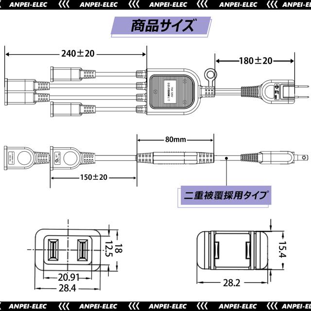 ACアダプタ専用電源延長コード 延長コード 4個口 ブラック 15A 1500W 耐トラッキング 二重被覆 絶縁キャップ ACアダプター すっきり接続 コンセント ソフト 電源コード