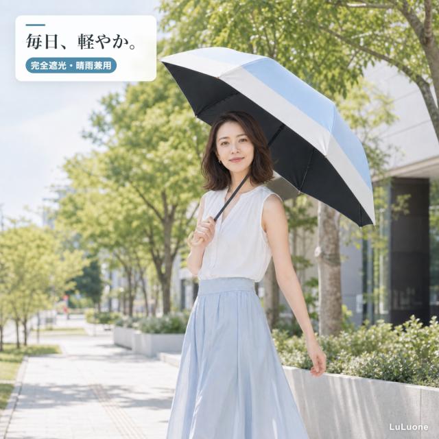 【50%OFFクーポン★実質1,369円〜】超軽量 JIS認証 日傘 折りたたみ 完全遮光 晴雨兼用 手開き UVカット100% 超撥水 6本骨 レディース メンズ 通勤 コンパクト