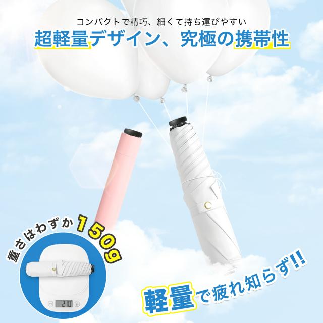 【50%OFFクーポン★実質1,369円〜】超軽量 JIS認証 日傘 折りたたみ 完全遮光 晴雨兼用 手開き UVカット100% 超撥水 6本骨 レディース メンズ 通勤 コンパクト
