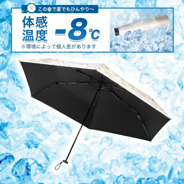 【50%OFFクーポン★実質1,369円〜】超軽量 JIS認証 日傘 折りたたみ 完全遮光 晴雨兼用 手開き UVカット100% 超撥水 6本骨 レディース メンズ 通勤 コンパクト