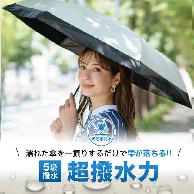 【50%OFFクーポン★実質1,369円〜】超軽量 JIS認証 日傘 折りたたみ 完全遮光 晴雨兼用 手開き UVカット100% 超撥水 6本骨 レディース メンズ 通勤 コンパクト