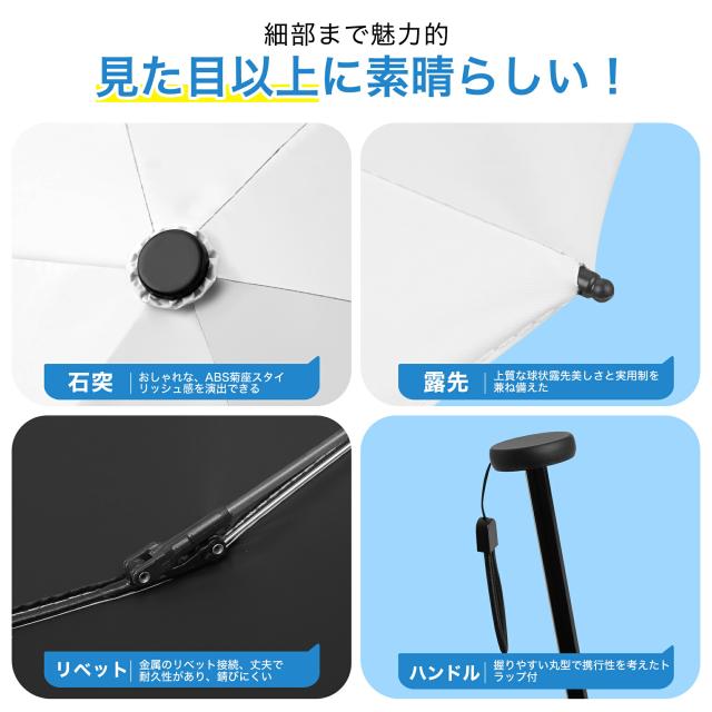 【50%OFFクーポン★実質1,369円〜】超軽量 JIS認証 日傘 折りたたみ 完全遮光 晴雨兼用 手開き UVカット100% 超撥水 6本骨 レディース メンズ 通勤 コンパクト