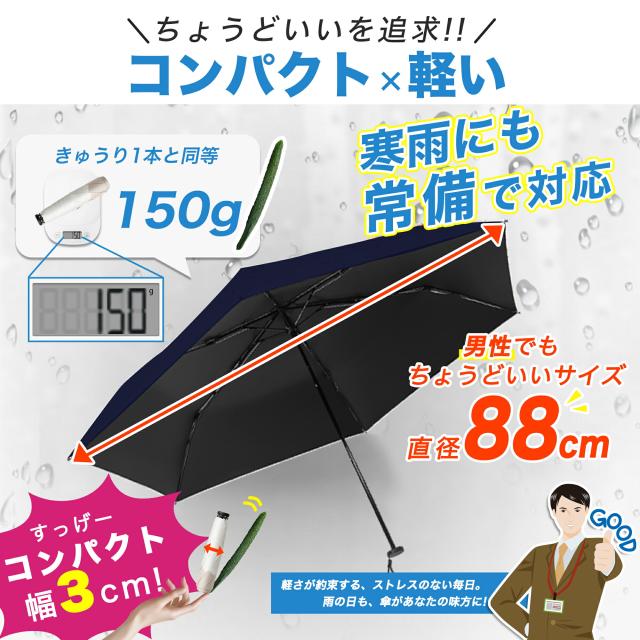 【50%OFFクーポン★実質1,369円〜】超軽量 JIS認証 日傘 折りたたみ 完全遮光 晴雨兼用 手開き UVカット100% 超撥水 6本骨 レディース メンズ 通勤 コンパクト