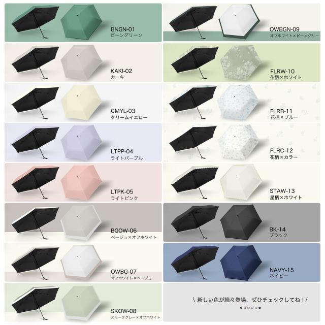 【50%OFFクーポン★実質1,369円〜】超軽量 JIS認証 日傘 折りたたみ 完全遮光 晴雨兼用 手開き UVカット100% 超撥水 6本骨 レディース メンズ 通勤 コンパクト