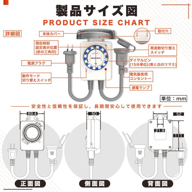 防雨型24時間タイマー コンセントタイマー ワーキングタイマー 24時間 防雨型 屋外用 時間管理 消灯時間設定 15分単位 消し忘れ防止 電源オンオフ 機械式 防雨キャップ付 防雨カバー 壁掛け 毎日繰り返し 1500w 50/60Hz 防犯 自動 安全 簡単操作 PSE 便利 扇風機 照明器具