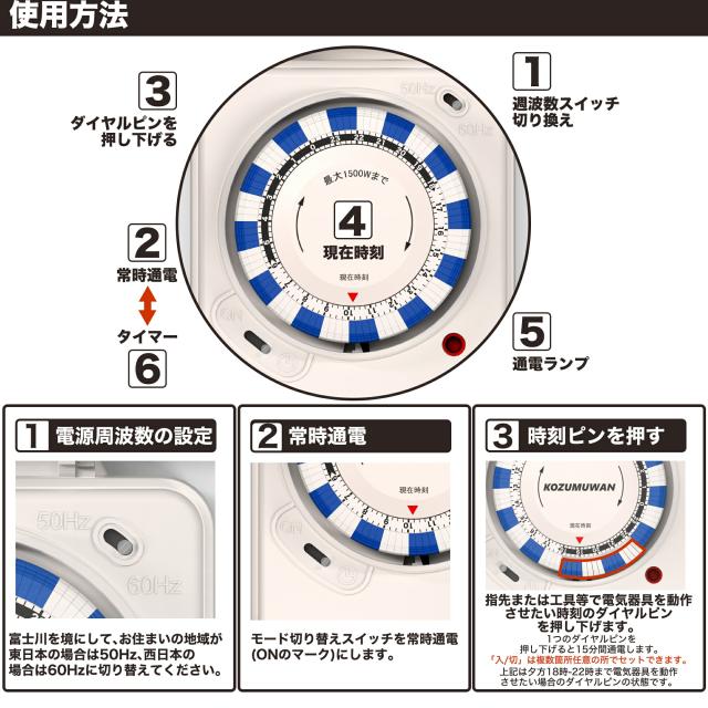 防雨型24時間タイマー コンセントタイマー ワーキングタイマー 24時間 防雨型 屋外用 時間管理 消灯時間設定 15分単位 消し忘れ防止 電源オンオフ 機械式 防雨キャップ付 防雨カバー 壁掛け 毎日繰り返し 1500w 50/60Hz 防犯 自動 安全 簡単操作 PSE 便利 扇風機 照明器具