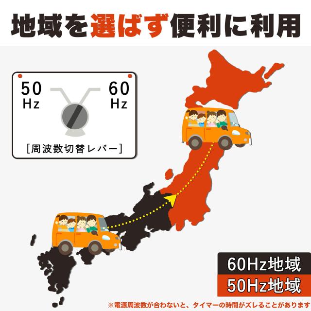 防雨型24時間タイマー コンセントタイマー ワーキングタイマー 24時間 防雨型 屋外用 時間管理 消灯時間設定 15分単位 消し忘れ防止 電源オンオフ 機械式 防雨キャップ付 防雨カバー 壁掛け 毎日繰り返し 1500w 50/60Hz 防犯 自動 安全 簡単操作 PSE 便利 扇風機 照明器具