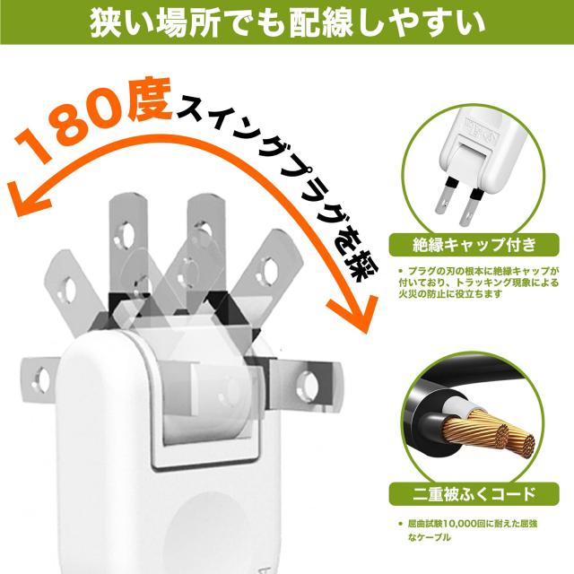 コンセントタップ 国内・海外両用電源タップ 3AC口 電源タップ usb付き 延長コード 1m 2m 3m スイングプラグ 省スペース 過電流保護 安全設計 たこあしコンセント 3面設計 タコ足配線 すき間 コンパクト