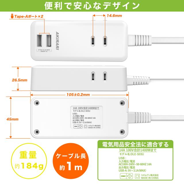 コンセントタップ 国内・海外両用電源タップ 3AC口 電源タップ usb付き 延長コード 1m 2m 3m スイングプラグ 省スペース 過電流保護 安全設計 たこあしコンセント 3面設計 タコ足配線 すき間 コンパクト