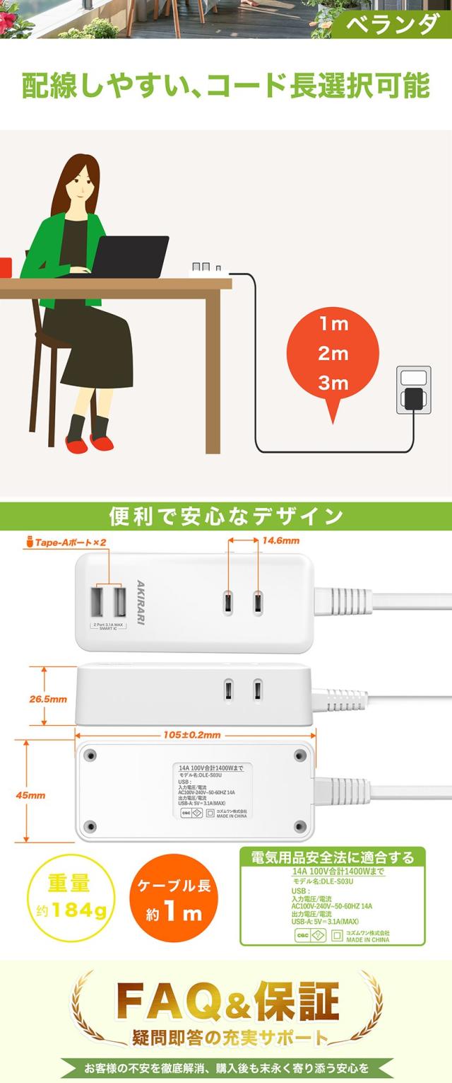 コンセントタップ 国内・海外両用電源タップ 3AC口 電源タップ usb付き 延長コード 1m 2m 3m スイングプラグ 省スペース 過電流保護 安全設計 たこあしコンセント 3面設計 タコ足配線 すき間 コンパクト