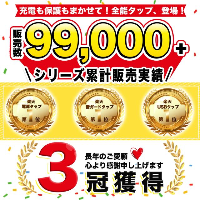 電源タップ usb付き コンセントタップ 国内・海外両用ホワイト 1m コンセントタップ ACコンセント 4口 USB-A 2ポート テーブルタップ 個別スイッチ付き 壁掛け 卓上に