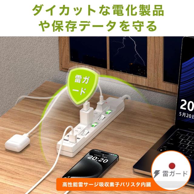 電源タップ usb付き コンセントタップ 国内・海外両用ホワイト 1m コンセントタップ ACコンセント 4口 USB-A 2ポート テーブルタップ 個別スイッチ付き 壁掛け 卓上に