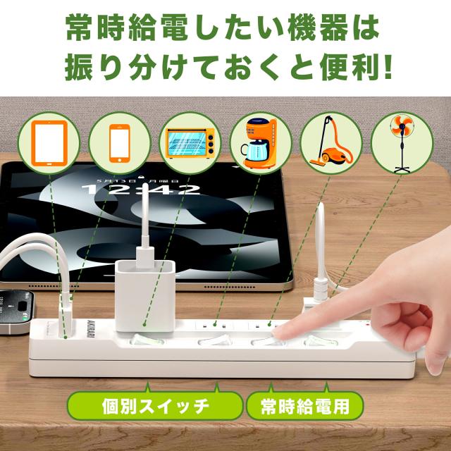 電源タップ usb付き コンセントタップ 国内・海外両用ホワイト 1m コンセントタップ ACコンセント 4口 USB-A 2ポート テーブルタップ 個別スイッチ付き 壁掛け 卓上に