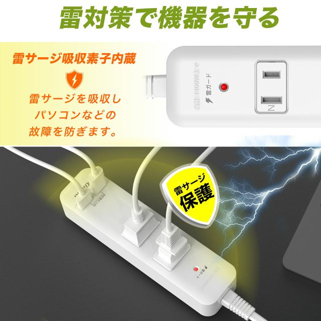 コンセントタップ 国内・海外両用電源タップ 2AC口 電源タップ usb付き 延長コード 1m 2m 3m ほこり防止 雷ガード スイングプラグ 省スペース 過電流保護 安全設計