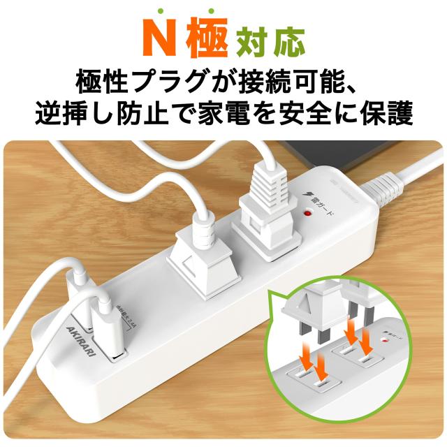 コンセントタップ 国内・海外両用電源タップ 2AC口 電源タップ usb付き 延長コード 1m 2m 3m ほこり防止 雷ガード スイングプラグ 省スペース 過電流保護 安全設計