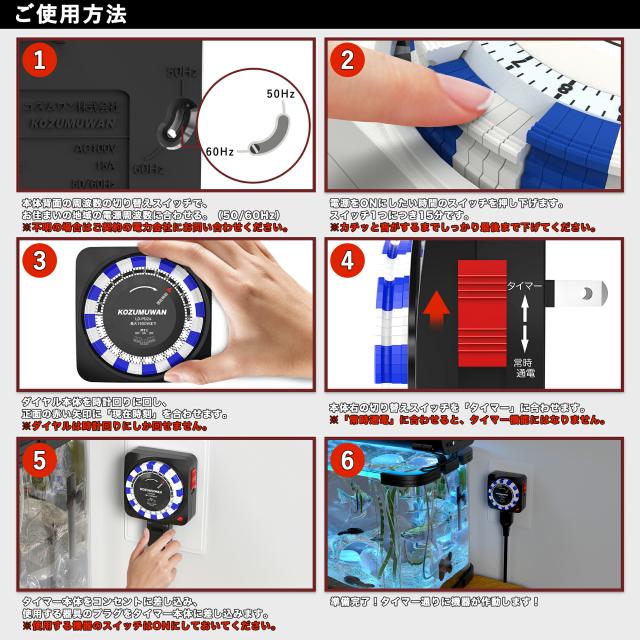 【電源消し忘れ防止】【PSE認証】コンセントタイマー 自動電源ON/OFF 24時間 15分単位 リピート機能 タイマースイッチ プログラムタイマー 電源オンオフ 自動切