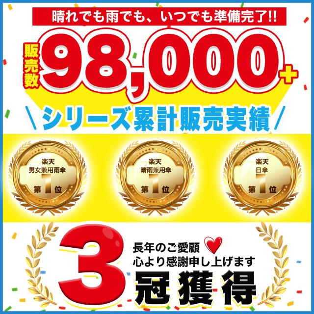 新登場!日傘 折りたたみ 超軽量 5色 無地 ワンタッチ 自動開閉 UVカット 傘 雨傘 コンパクト 携帯便利 6骨 軽量 完全遮光 遮熱 紫外線遮断 紫外線対策