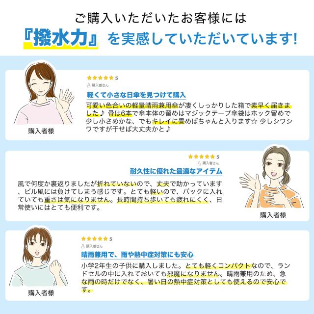 新登場!日傘 折りたたみ 超軽量 5色 無地 ワンタッチ 自動開閉 UVカット 傘 雨傘 コンパクト 携帯便利 6骨 軽量 完全遮光 遮熱 紫外線遮断 紫外線対策