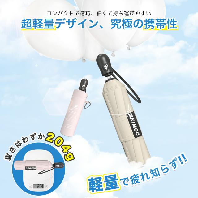 新登場!日傘 折りたたみ 超軽量 5色 無地 ワンタッチ 自動開閉 UVカット 傘 雨傘 コンパクト 携帯便利 6骨 軽量 完全遮光 遮熱 紫外線遮断 紫外線対策