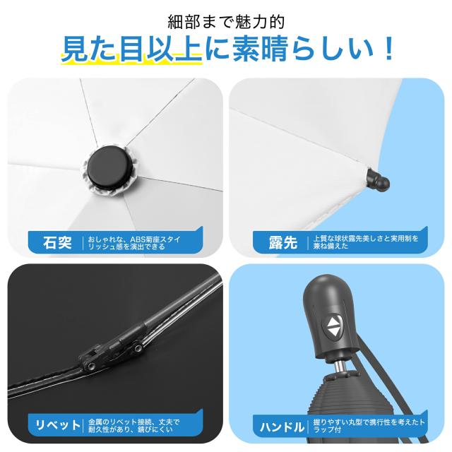 新登場!日傘 折りたたみ 超軽量 5色 無地 ワンタッチ 自動開閉 UVカット 傘 雨傘 コンパクト 携帯便利 6骨 軽量 完全遮光 遮熱 紫外線遮断 紫外線対策