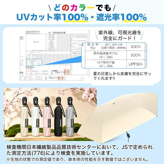 新登場!日傘 折りたたみ 超軽量 5色 無地 ワンタッチ 自動開閉 UVカット 傘 雨傘 コンパクト 携帯便利 6骨 軽量 完全遮光 遮熱 紫外線遮断 紫外線対策