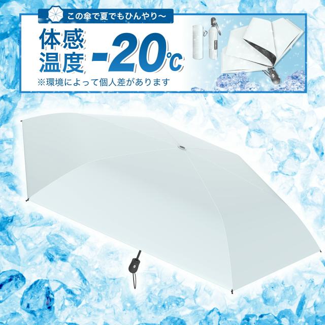 新登場!日傘 折りたたみ 超軽量 5色 無地 ワンタッチ 自動開閉 UVカット 傘 雨傘 コンパクト 携帯便利 6骨 軽量 完全遮光 遮熱 紫外線遮断 紫外線対策